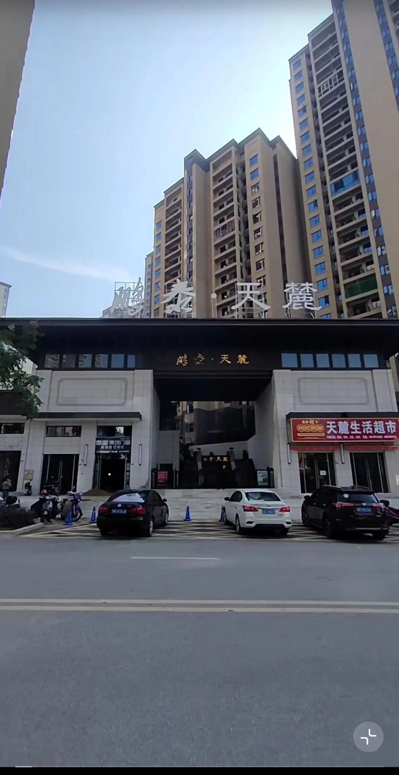 娄底公寓楼盘