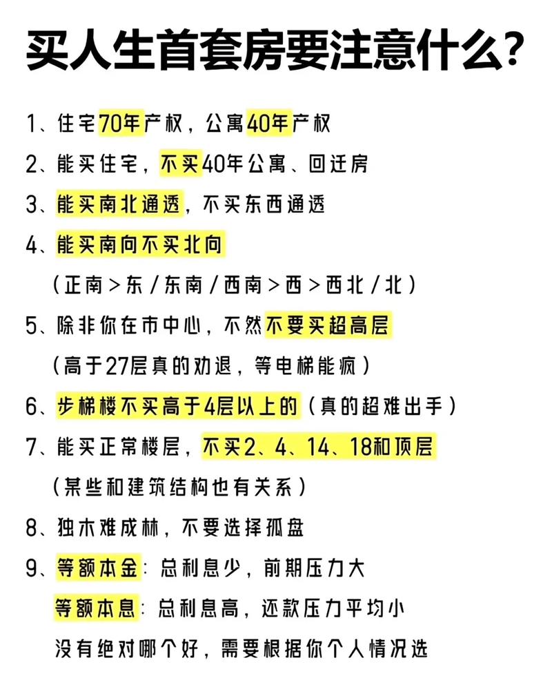 金坛最新房价