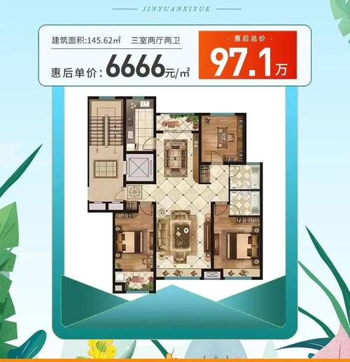 新密曲梁房价