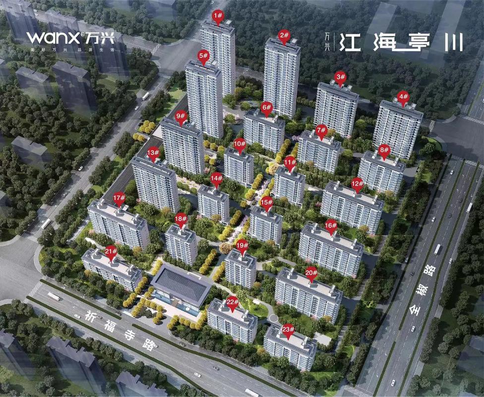 滁州城南新楼盘