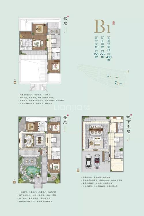 桃李春风房价
