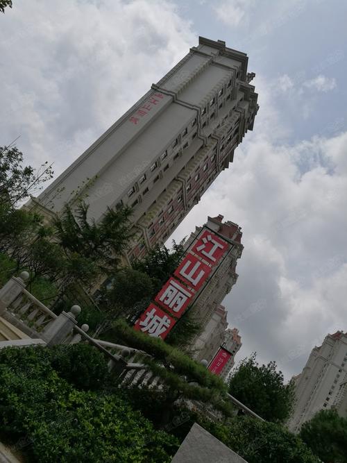 江山丽城楼盘