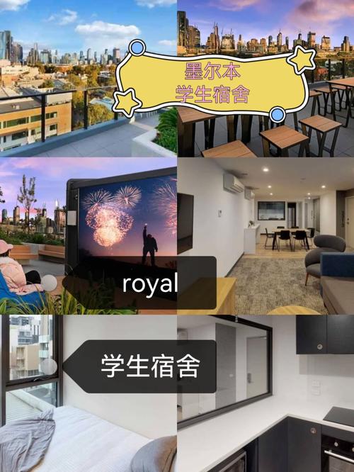 在墨尔本怎么租房