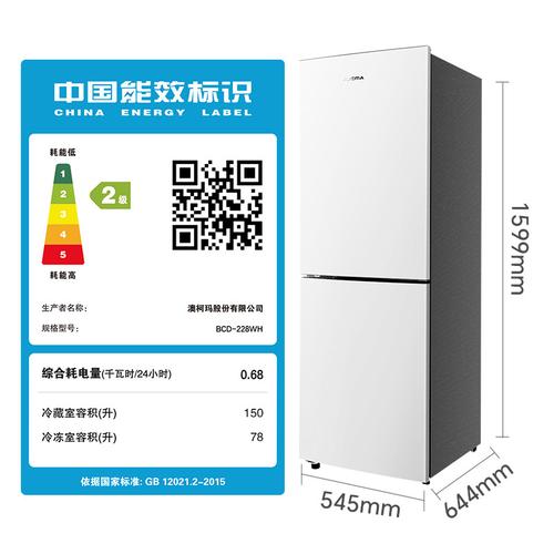 澳门租房冰箱怎么