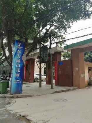 定州东方城市花园进度