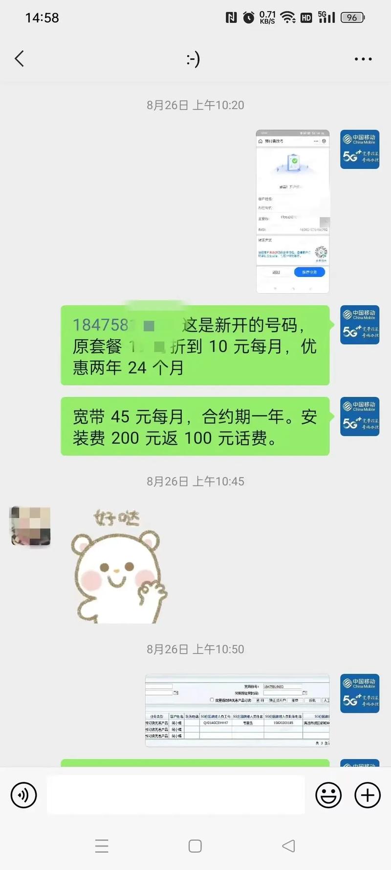 租房怎么牵网线