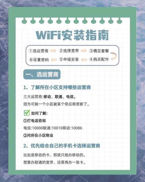 租房怎么牵网线