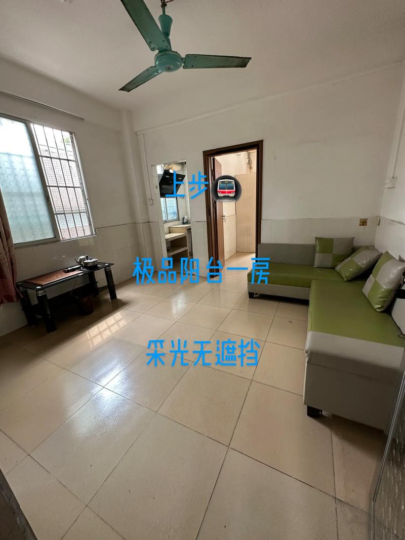 广州怎么找租房