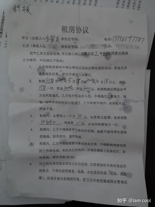 租房到期怎么交房