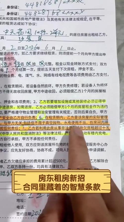 租房到期怎么交房