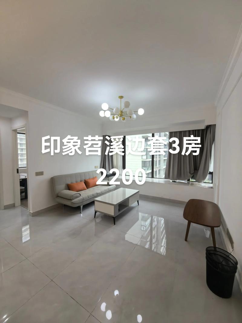 临安租房怎么租