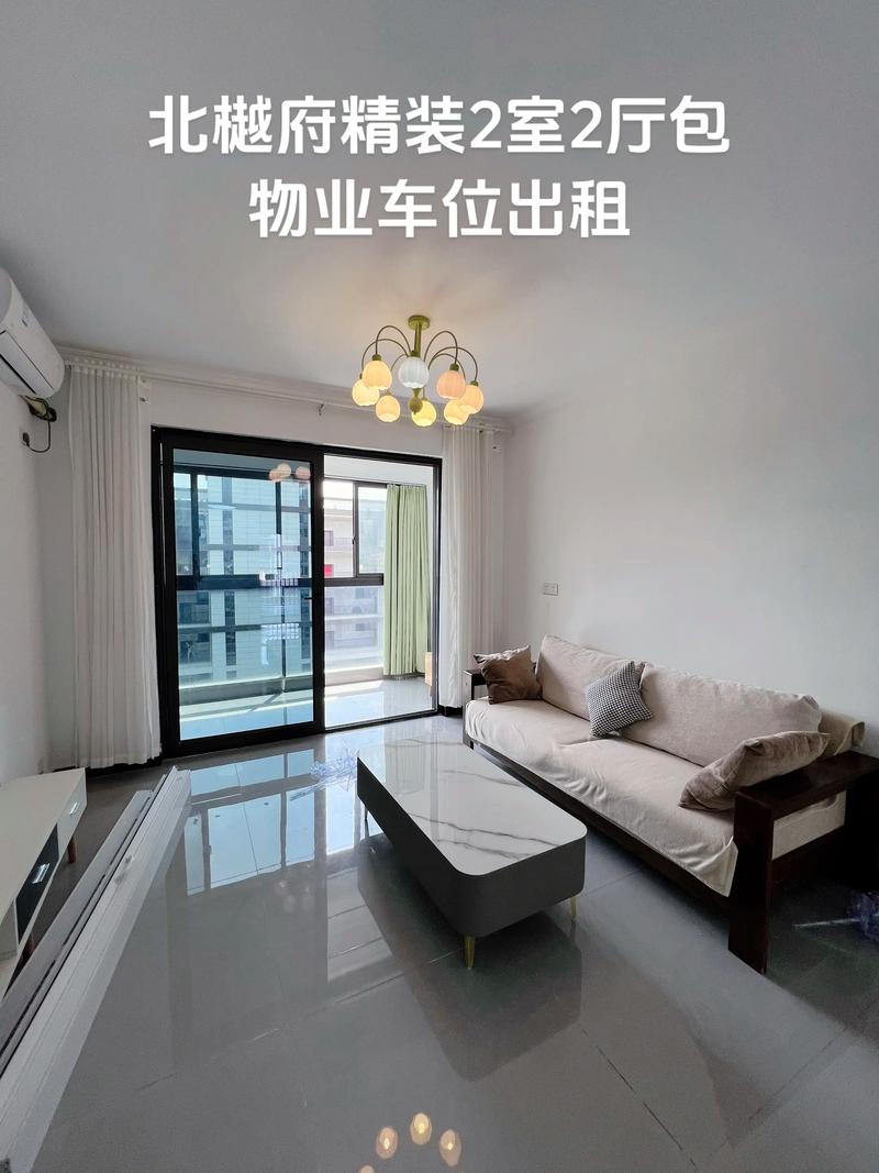 临安租房怎么租