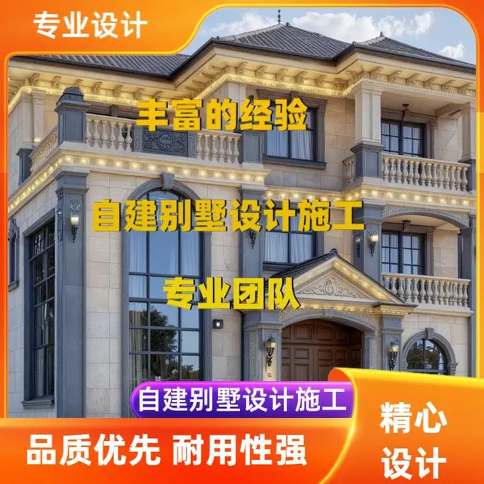 海门别墅楼盘价格