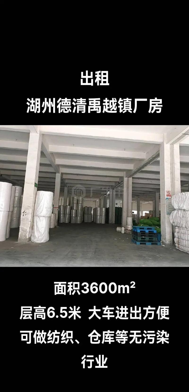 禹越镇房价
