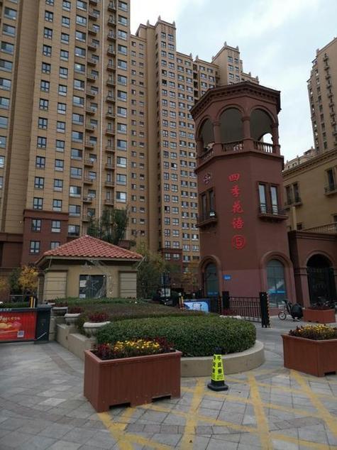 廊坊次安房价