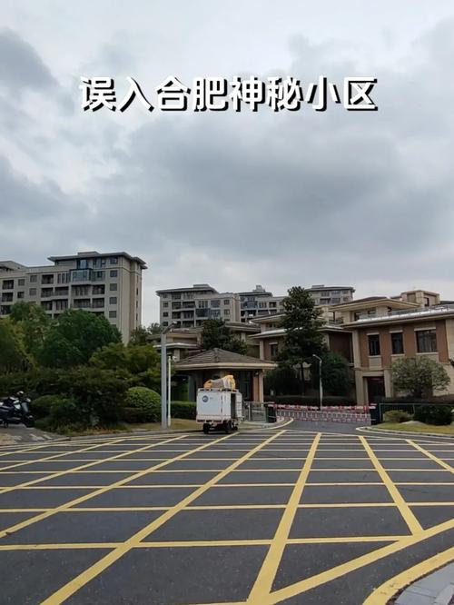方兴花园是谁住的地方