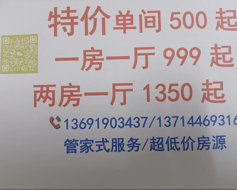 宁乡房价首付多少