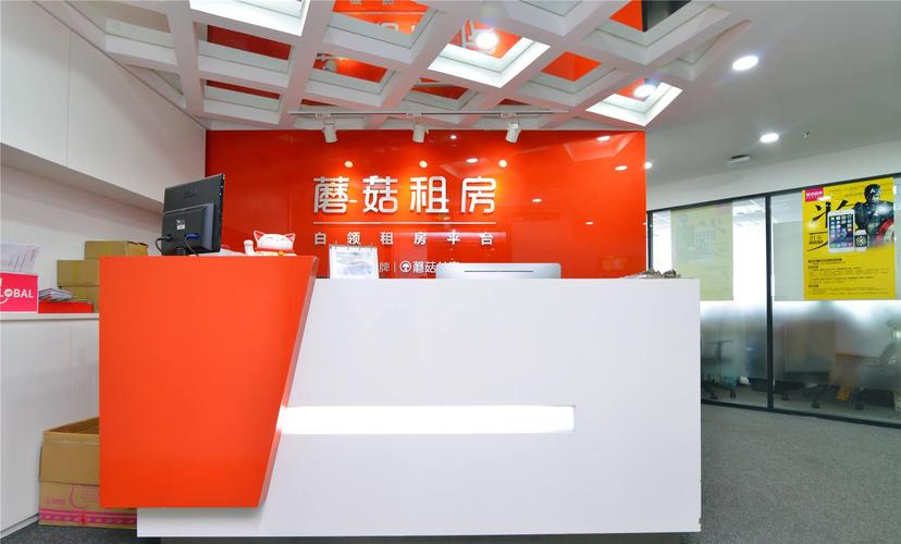 蘑菇租房怎么发布