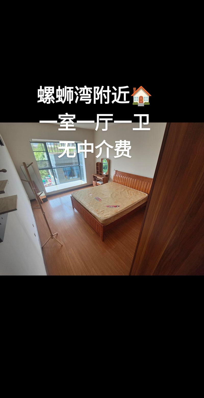 租房 q房 怎么