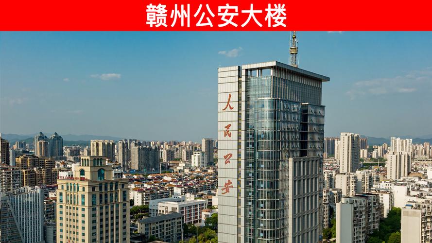 公安大楼房价