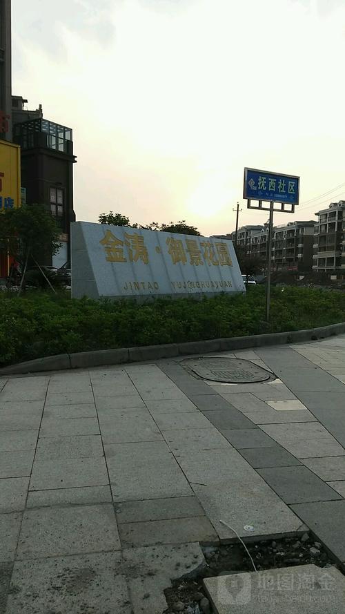 金涛御景花园房产证