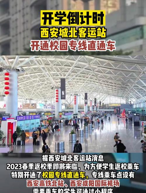 雅荷花园到城北客运站