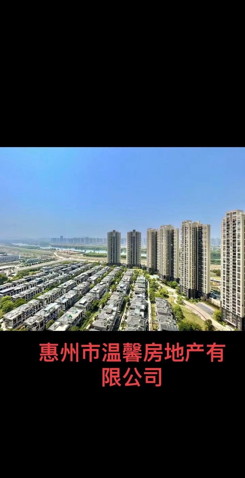 安德镇房价