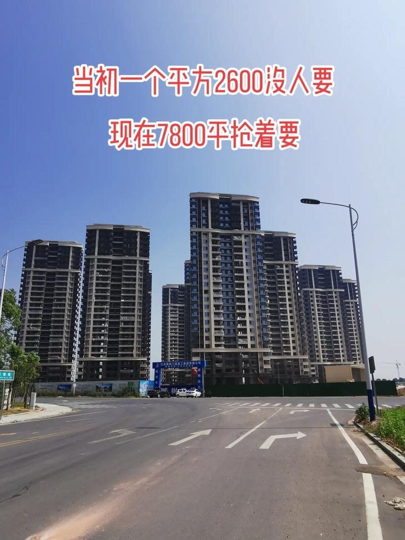 樟树即将开盘楼盘