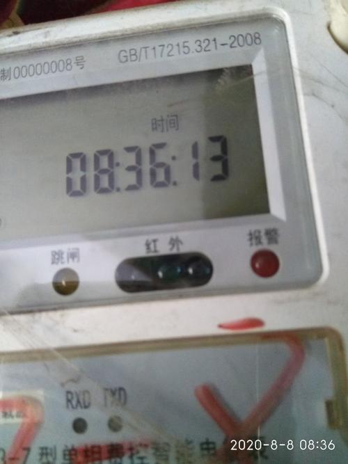 租房电表怎么调