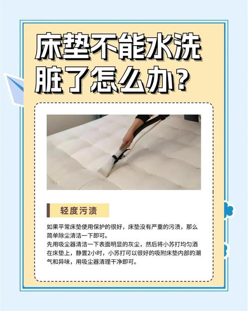 租房床垫怎么清洗