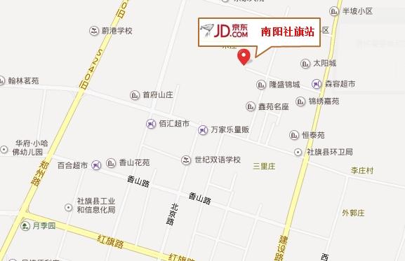 河南社旗房价