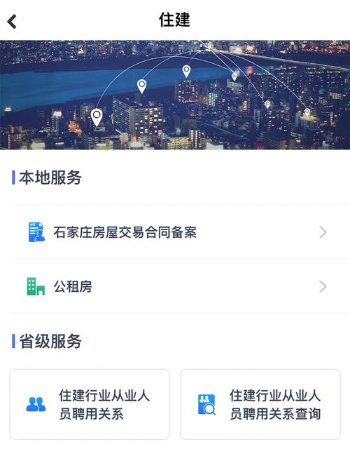 租房怎么刷卡