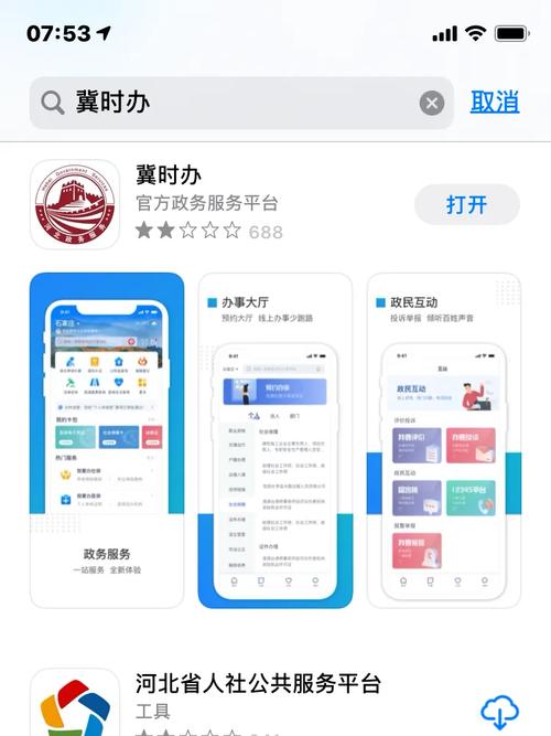 租房怎么刷卡