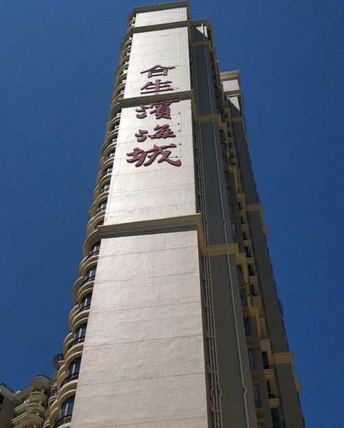 惠州合生楼盘