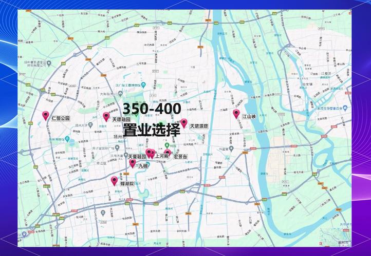 扬州周边房价