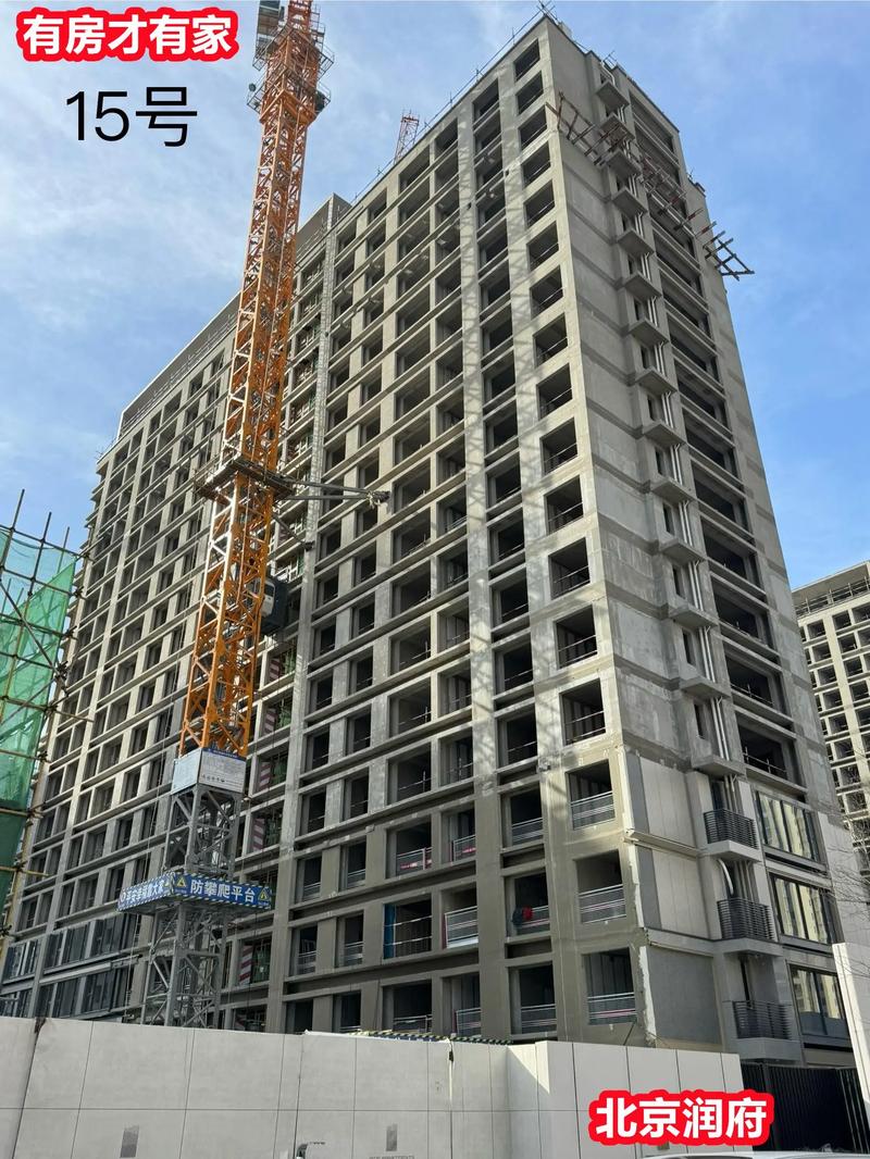 楼盘基本情况