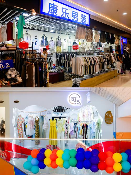 南京马群花园城服装店