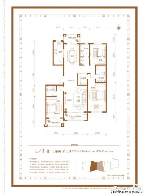 三汇镇房价