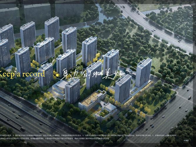 镇海庄市楼盘