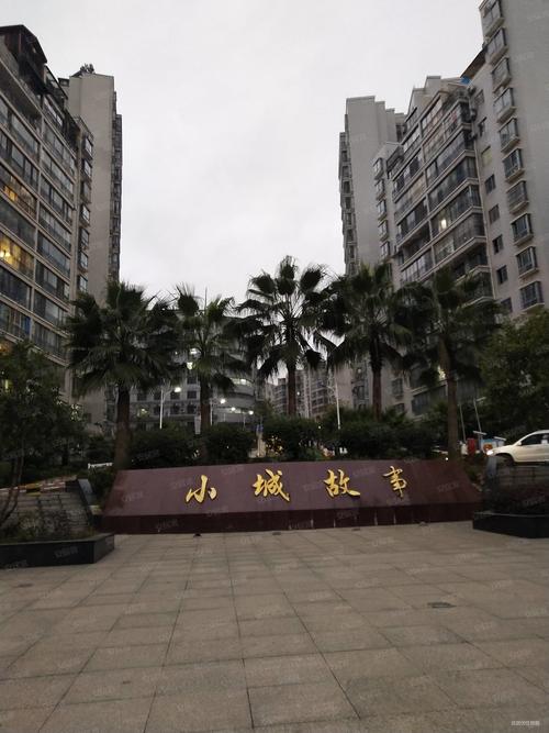 贵阳小城故事楼盘