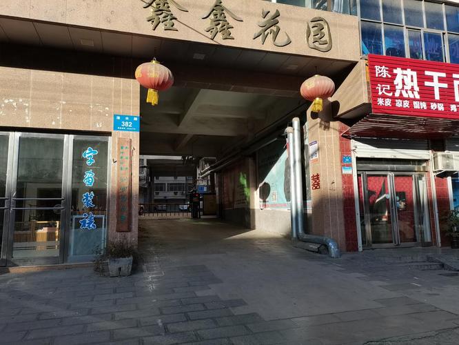 洛阳明鑫花园最新消息