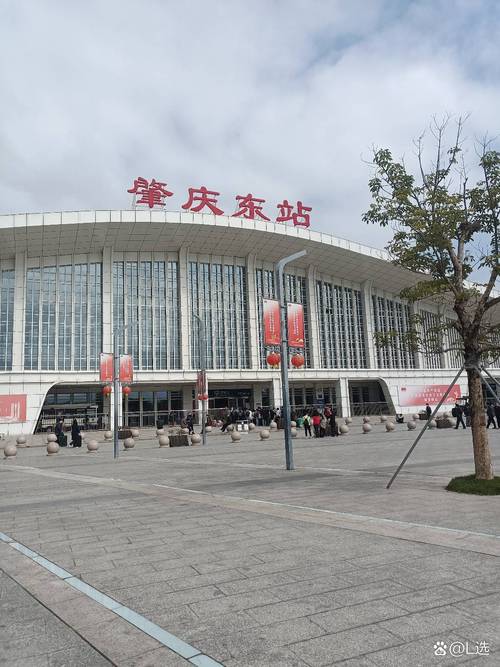 肇庆东站附近楼盘