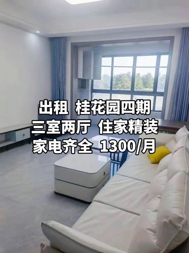 58同城出租房屋怎么租
