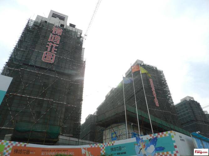 公明锦鸿花园安居房