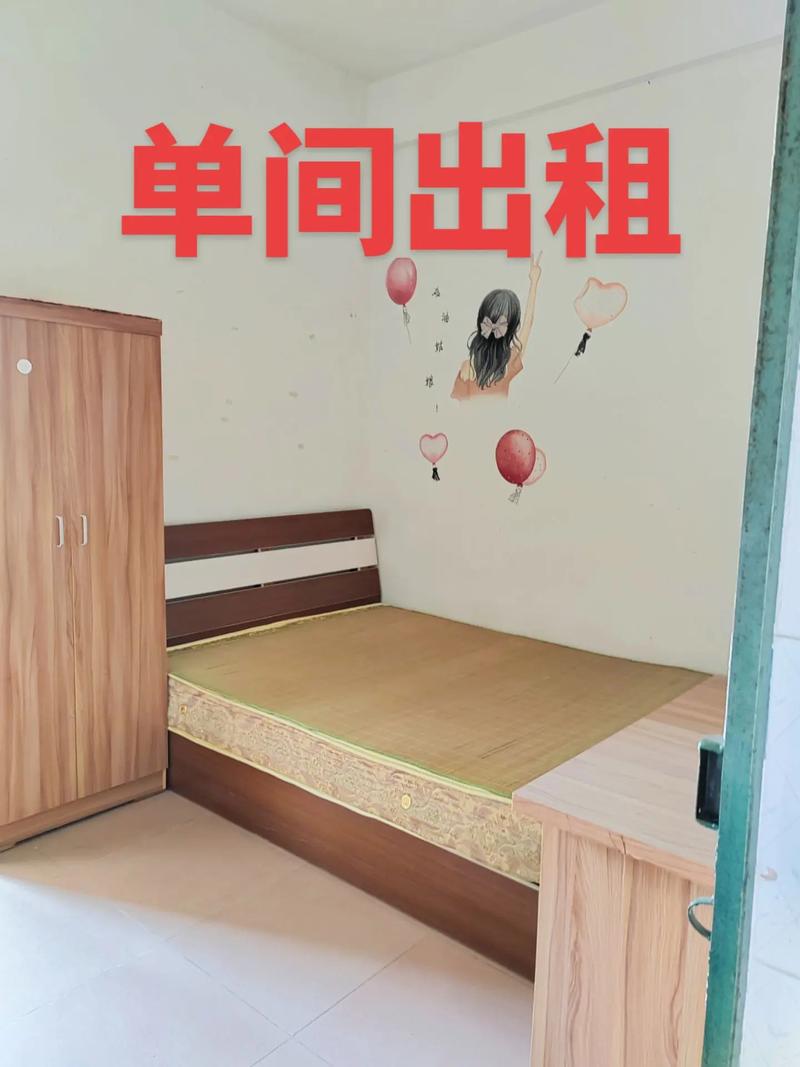 单间出租房的床怎么放