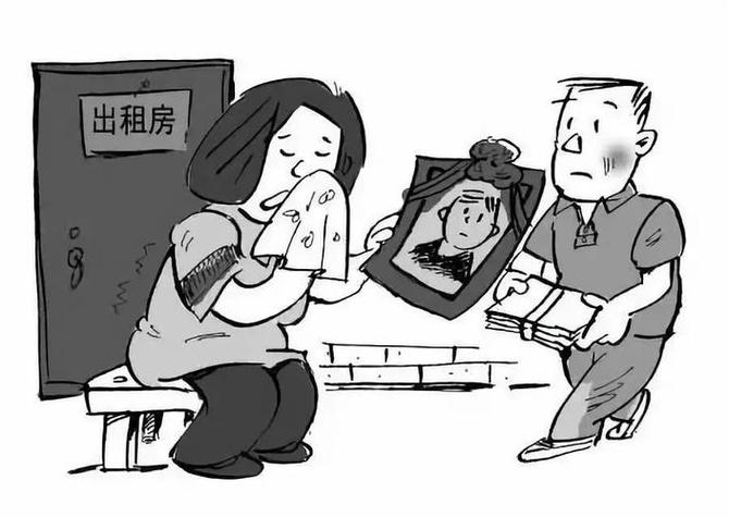 出租房被盗 怎么办