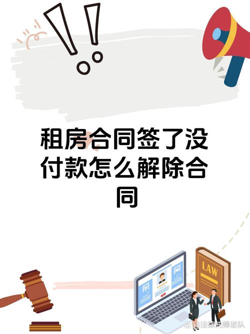 不签租房合同怎么办