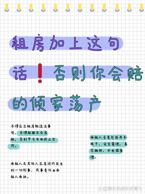 租房到期不到房怎么办