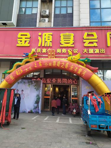 宝应金源房价