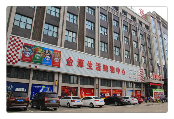 宝应金源房价